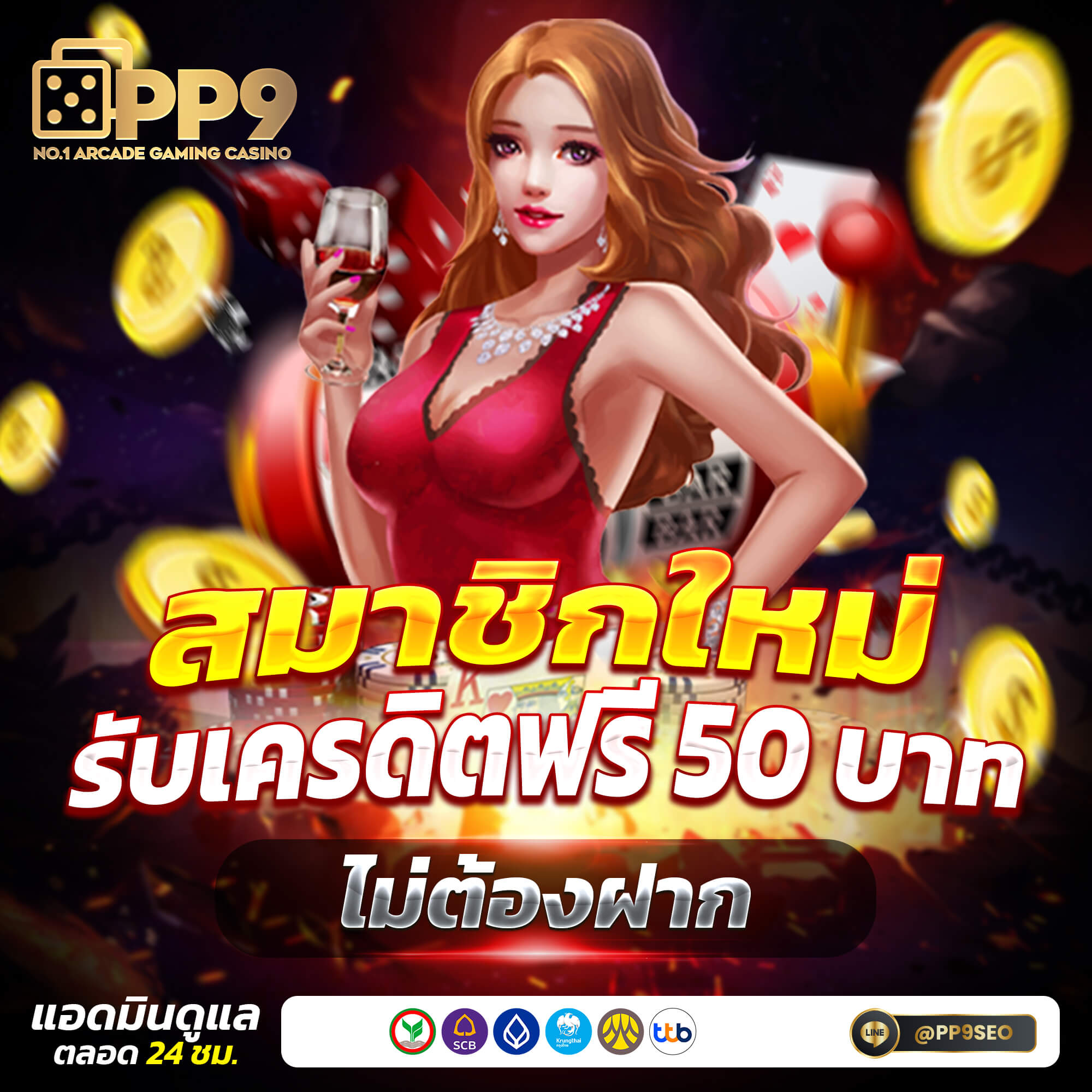 ทางเข้าจีคลับล่าสุด เล่นง่าย จ่ายจริง โปรโมชั่นสุดคุ้ม