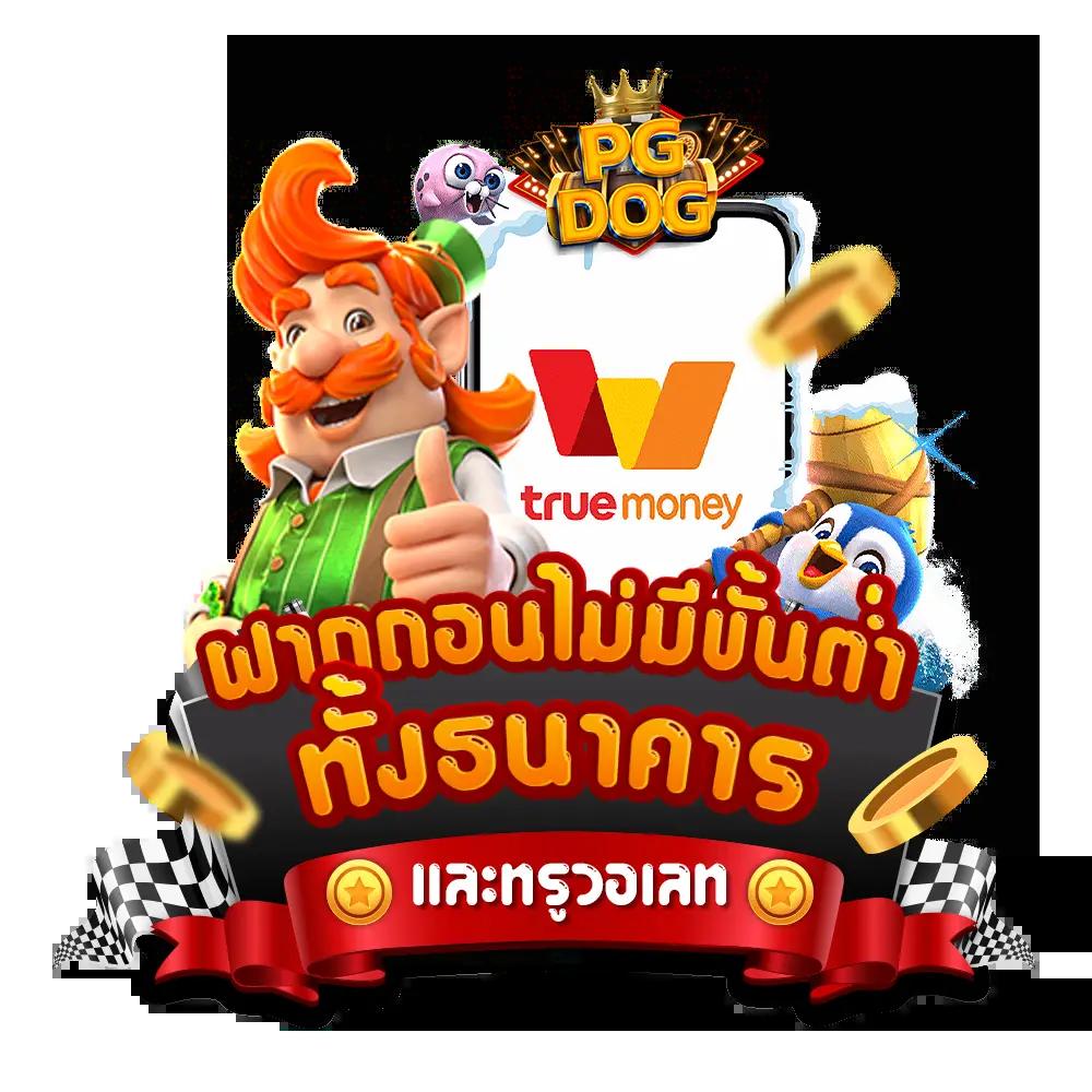 ทางเข้าซุปเปอร์สล็อต แหล่งรวมสล็อตแตกง่าย เล่นได้ทุกเวลา