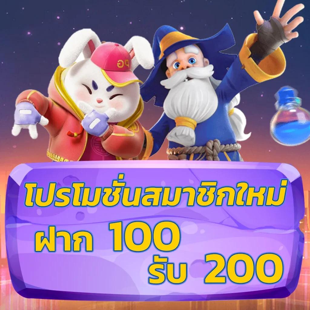 ทางเข้าพีจี เกมคาสิโนออนไลน์อันดับหนึ่ง มั่นคง บริการรวดเร็ว