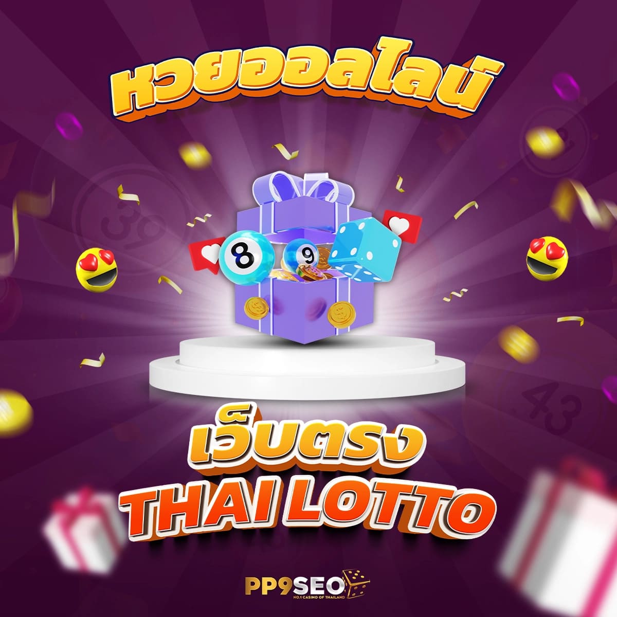 ทางเข้าฟัน 88 คาสิโนออนไลน์ครบวงจร เดิมพันง่าย ได้เงินจริง