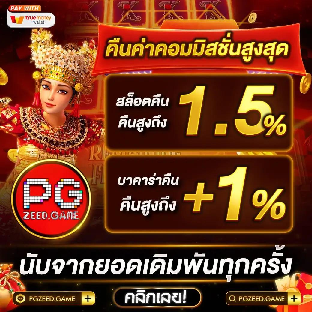 ทางเข้าสล็อต คาสิโนออนไลน์อันดับหนึ่ง พร้อมระบบทันสมัย 2024