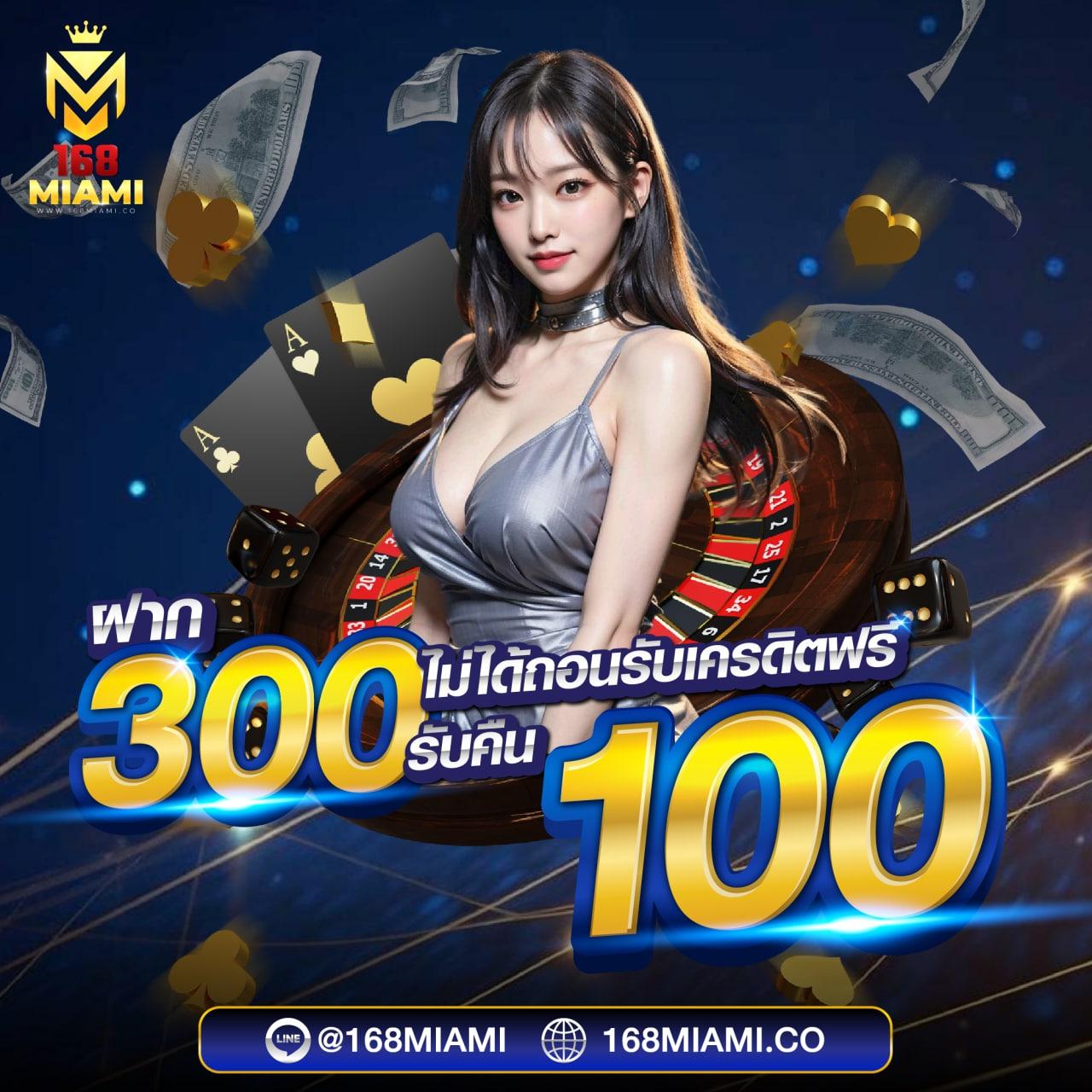 ทางเข้าเล่นคาสิโนออนไลน์ รับโบนัสสุดคุ้มที่ TheWin888 ล่าสุด