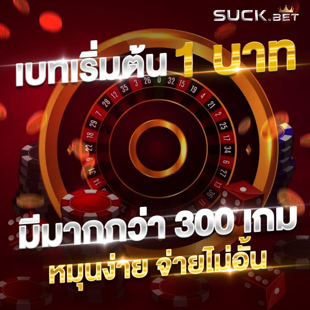 ทีเจ คาสิโนครบวงจร บริการทันสมัย เล่นง่าย ได้เงินจริง