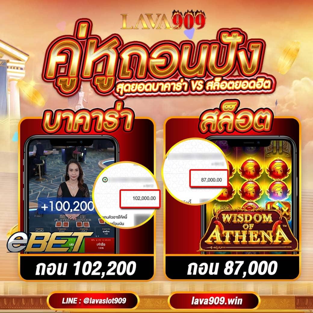 ทีเด็ด69บ้านผลบอล คาสิโนออนไลน์ครบวงจร ด้วยเทคนิคใหม่และโปรโมชั่นสุดพิเศษ