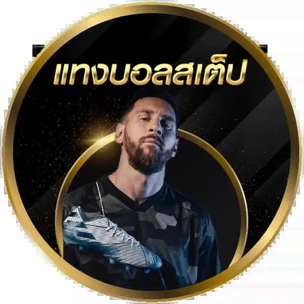ที่เด็ด7m คาสิโนครบวงจร สมัครง่าย เล่นได้ไม่อั้น