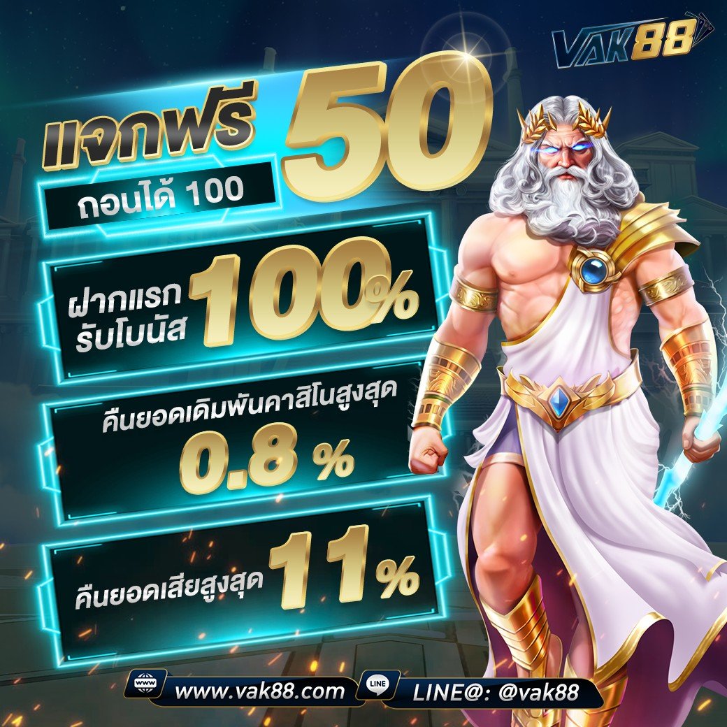 ทีเด็ดบอลวันนี้บ้านผลบอล เว็บตรง รวมสุดแม่น คุ้มค่าที่นี่