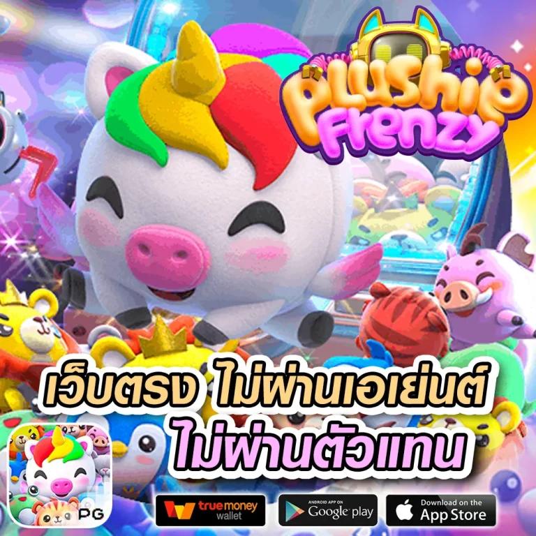 ทีเด็ดบ้านผลบอล จับแนวทางบอลแม่นที่สุดในไทย สมัครง่าย 2024