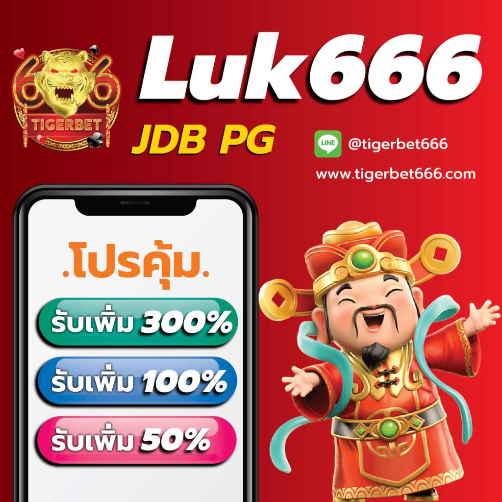 ทีเด็ดบ้านผลบอลวันนี้ รวมข่าวสารเด็ดจากสนามแข่งล่าสุด