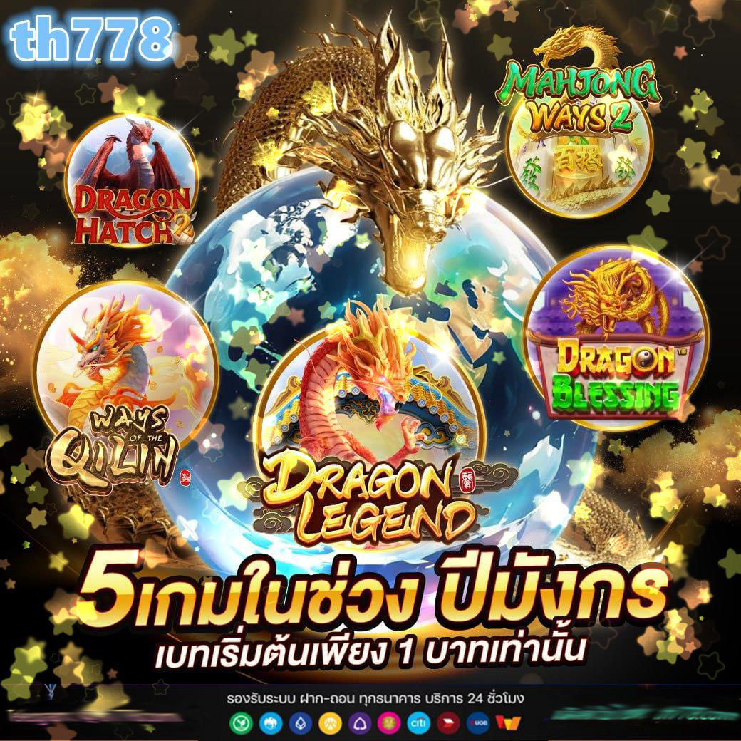 ทีเด็ดผลบอลวันนี้ เว็บบันเทิงระดับแนวหน้า รวมสถิติแม่นยำที่สุด