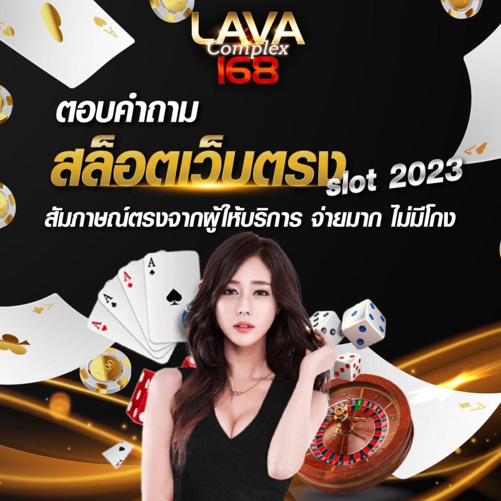 ที่เด็ดฟุตบอล คาสิโนครบวงจร เดิมพันง่าย แจกจริงทุกวัน