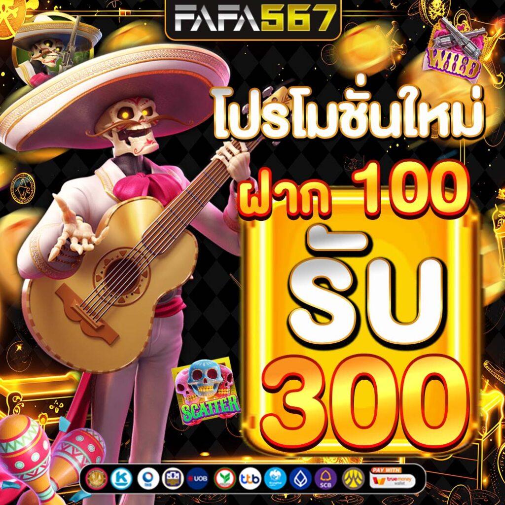 ทีเฮสสกอร์ คาสิโนออนไลน์อันดับหนึ่ง พร้อมโปรโมชั่นสุดฮิตในไทย