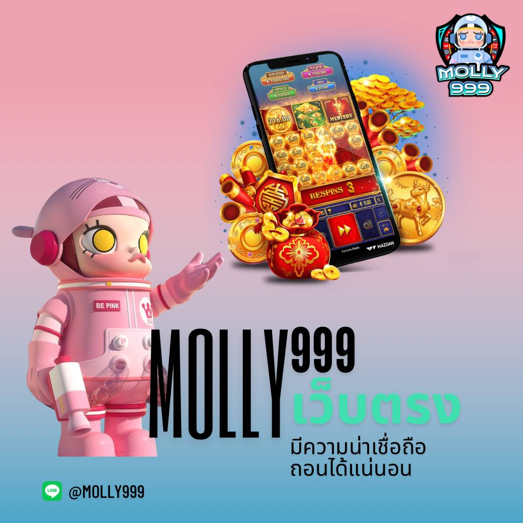 นิกาโอะ คาสิโนเว็บตรง เดิมพันสนุก จ่ายเต็มทุกยอด