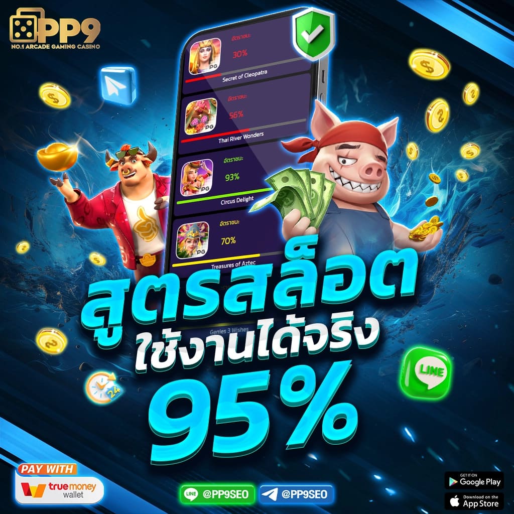 นินจา168 คาสิโนยอดนิยม พร้อมโปรโมชั่นสุดคุ้มในไทย