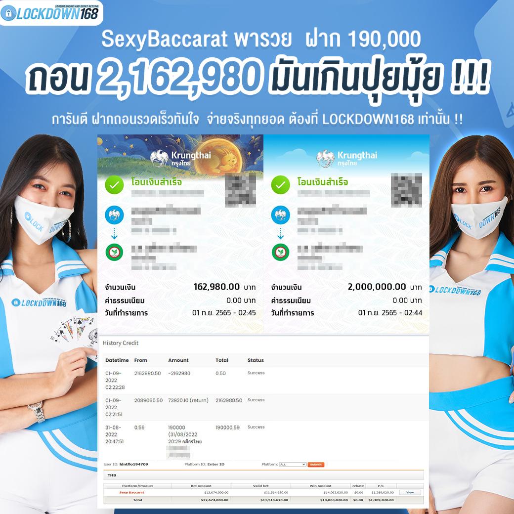 นินจา168สล็อต เว็บสล็อตมาแรง ใหม่ล่าสุด พร้อมโปรสุดคุ้ม