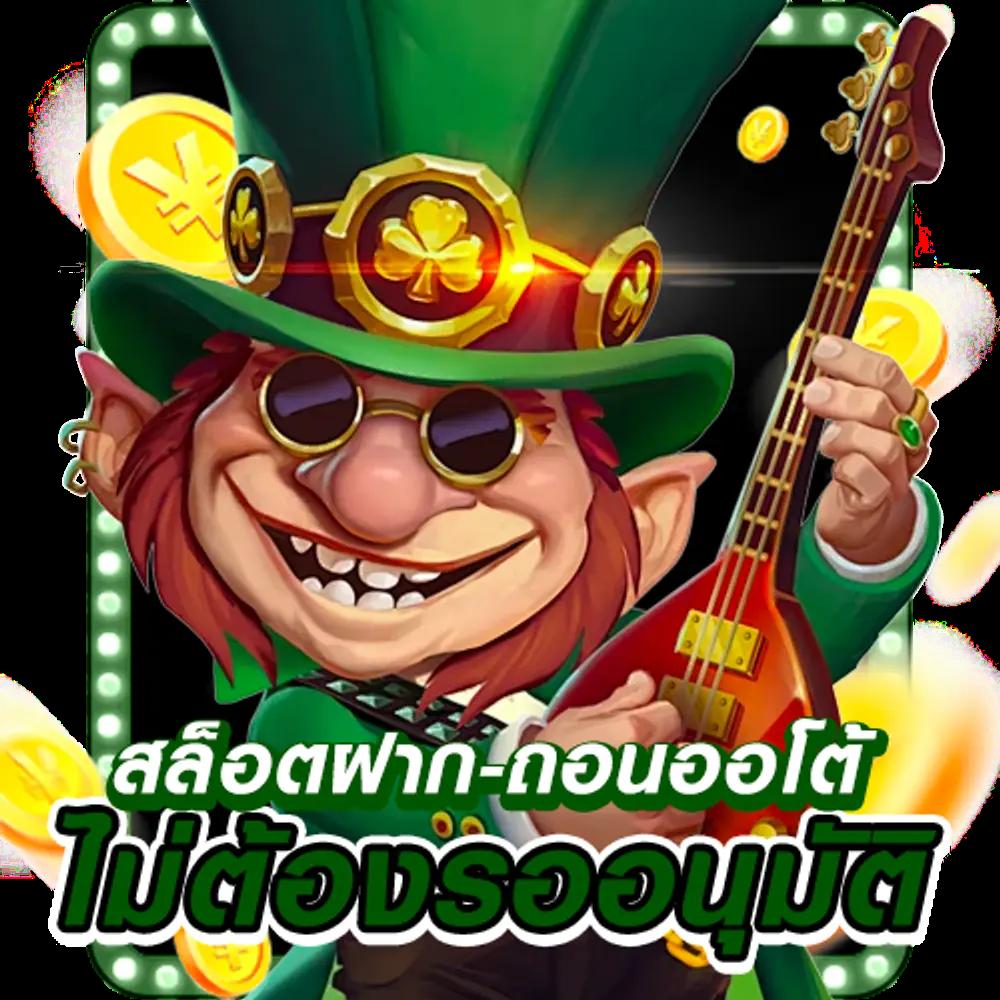 นินจา สล็อต คาสิโนอันดับหนึ่ง รวมเกมสล็อตยอดนิยม 2023