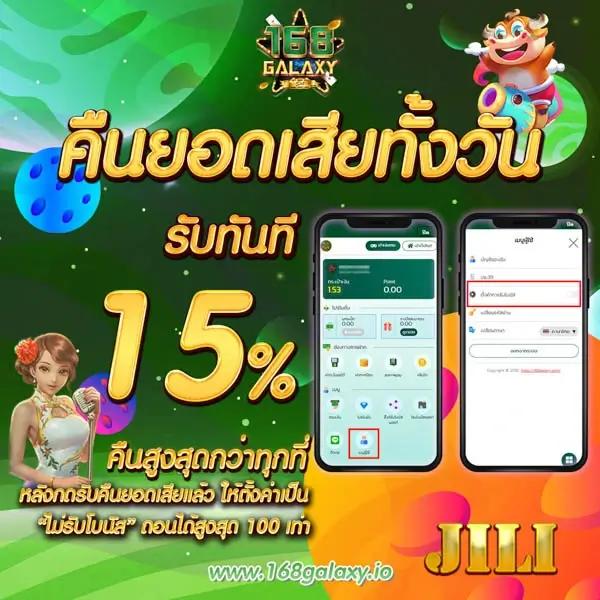 นรกสล็อต เกมสล็อตจบครบทุกค่าย ครบจบในเว็บเดียว พนันง่ายปลอดภัย