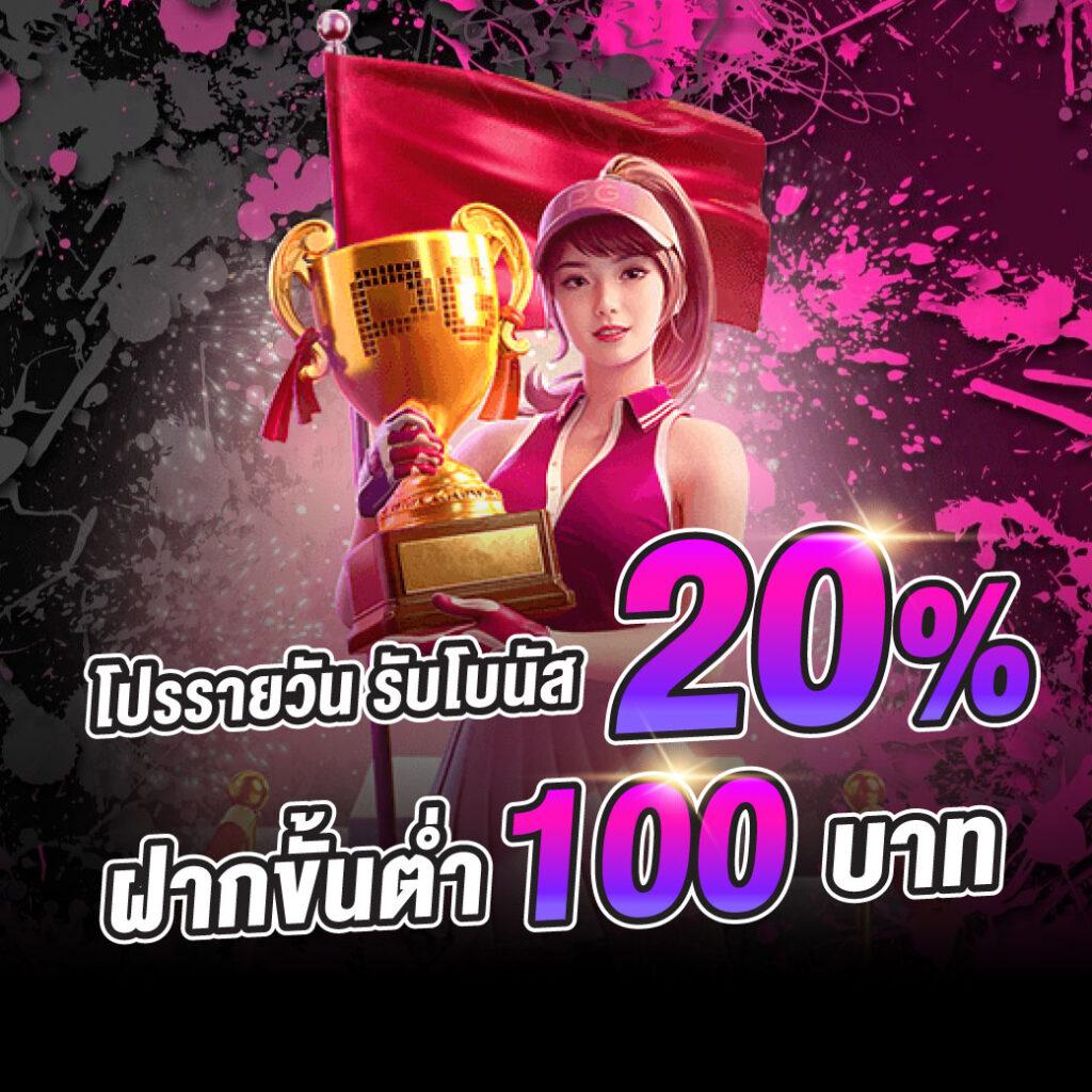 นากาเวย์ คาสิโนระบบทันสมัย สมัครง่าย มั่นใจได้เต็มที่