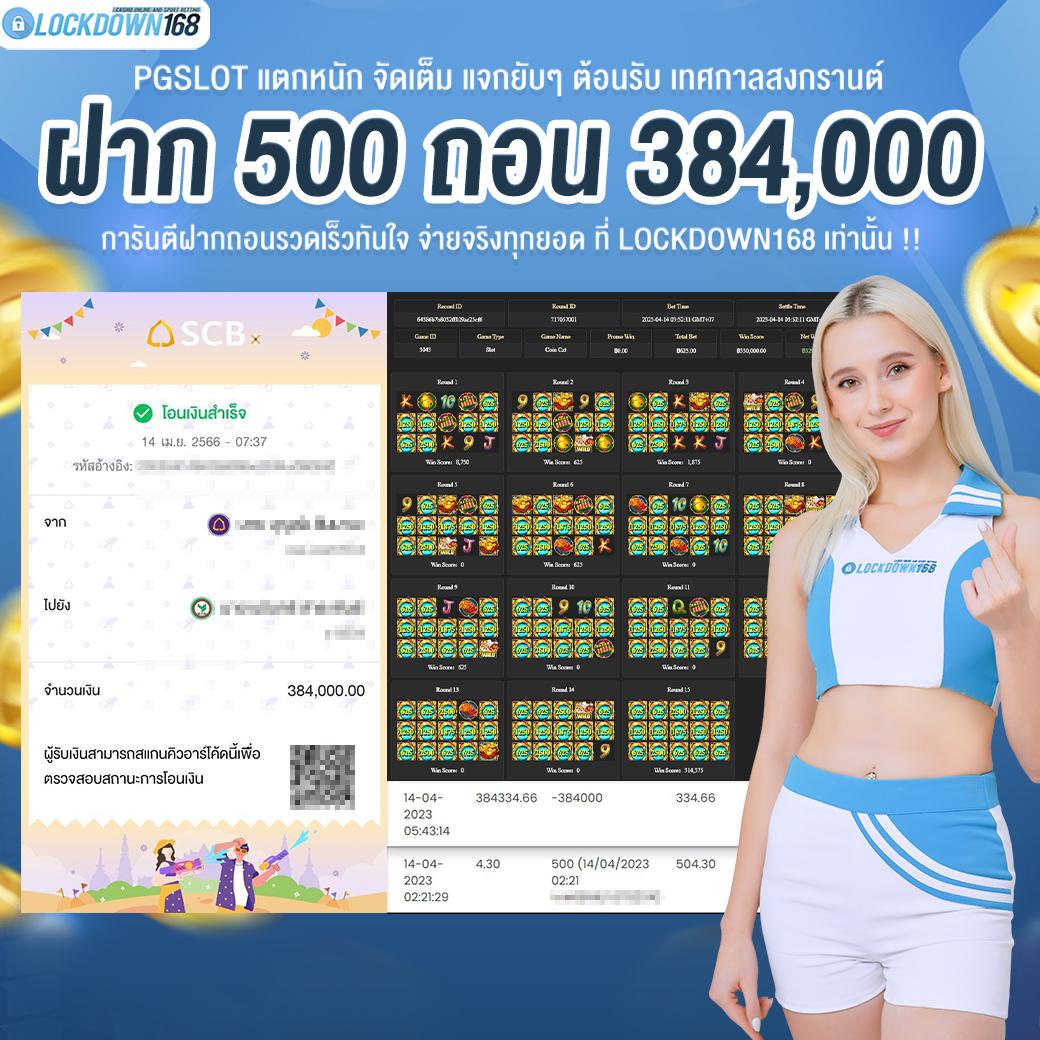 นาคา77 สล็อต คาสิโนครบวงจร สมัครวันนี้รับโบนัสแตกง่าย