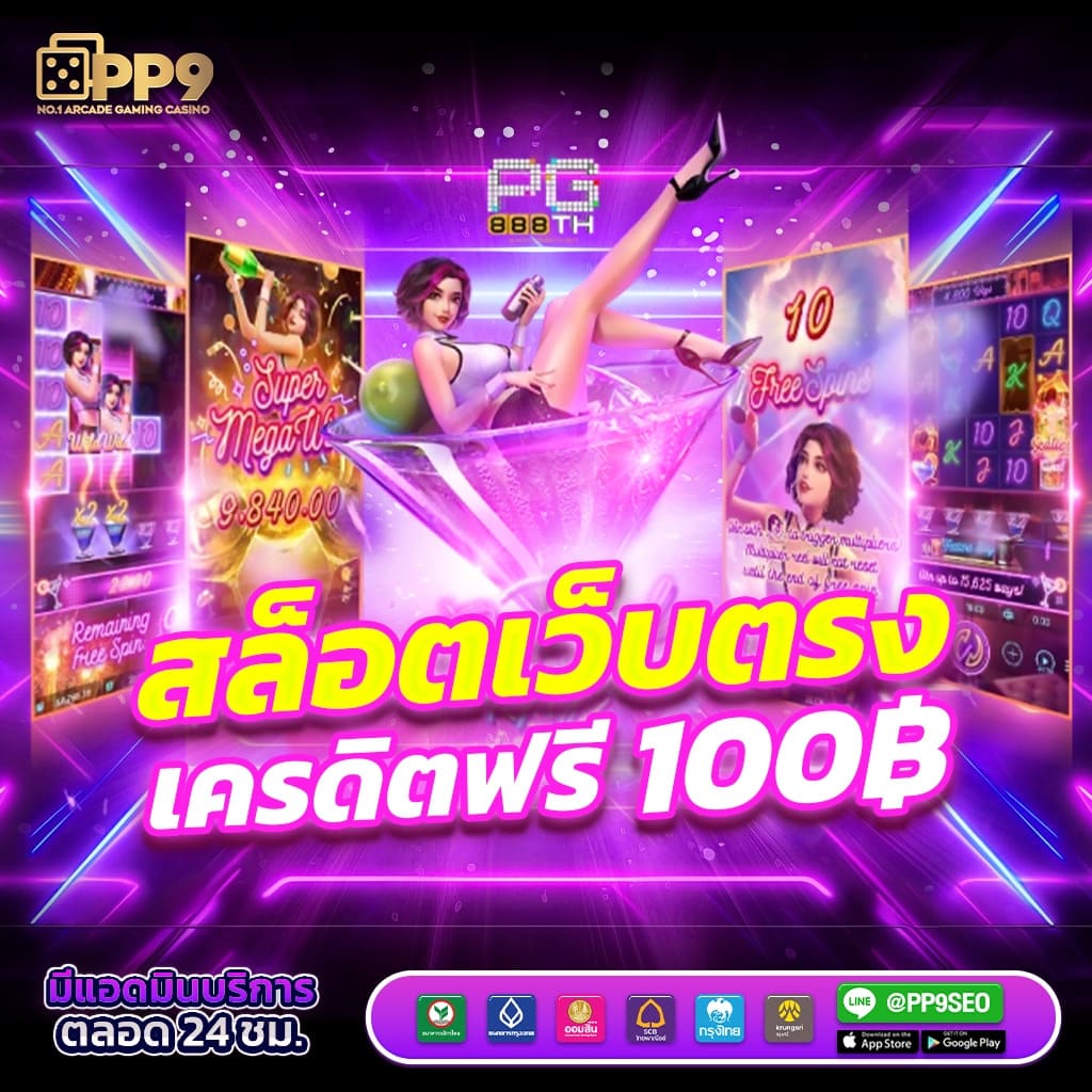 นาคา888 คาสิโนอันดับหนึ่ง สำหรับเดิมพันออนไลน์ครบวงจรปลอดภัย