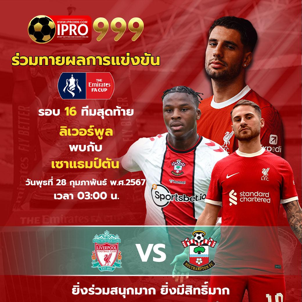 นานามิ คาสิโนออนไลน์อันดับหนึ่ง พร้อมโปรโมชั่นสุดฮิตในไทย