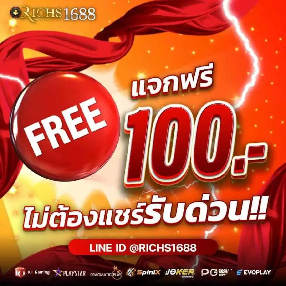 บันเทิงกับ บอลสด1 เกมคาสิโนดีที่สุดบนมือถืออันดับ 1