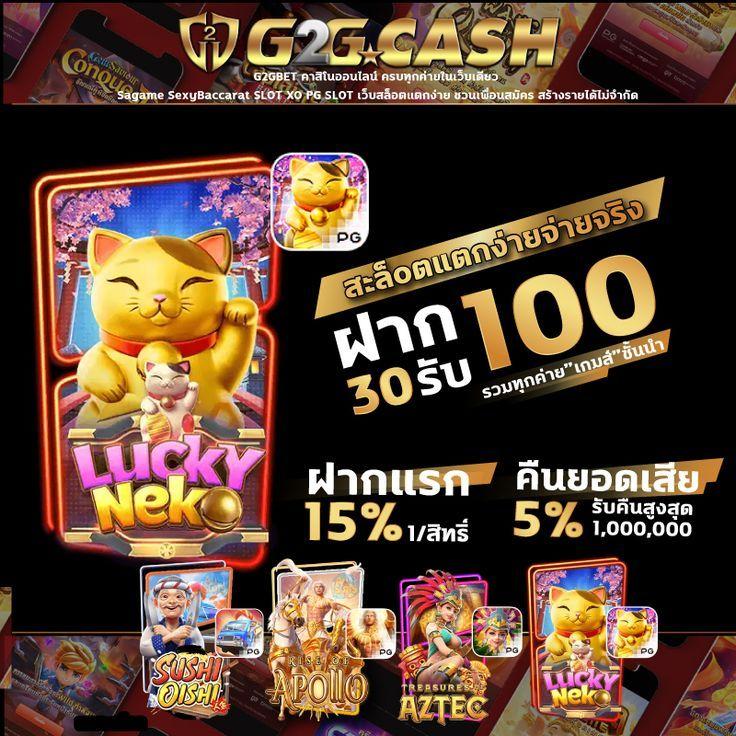 บบอลสด Livescore ศูนย์รวมเกมเดิมพันสุดฮิตครบวงจรในไทย