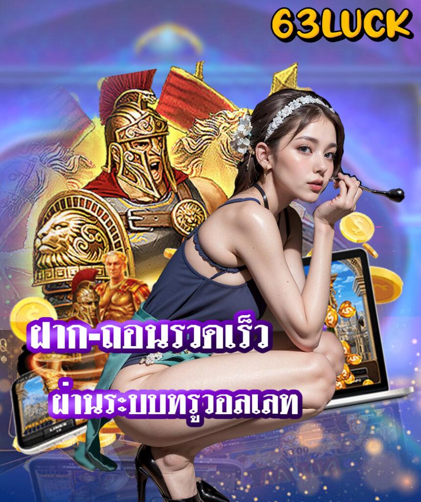 บบอลสด คาสิโนออนไลน์ครบวงจร พร้อมคาสิโนสดและโปรโมชั่นสุดพิเศษ