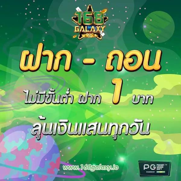 บบอลสดth เว็บตรงล่าสุด รับโบนัสจัดเต็ม แทงง่ายไม่มีขั้นต่ำ