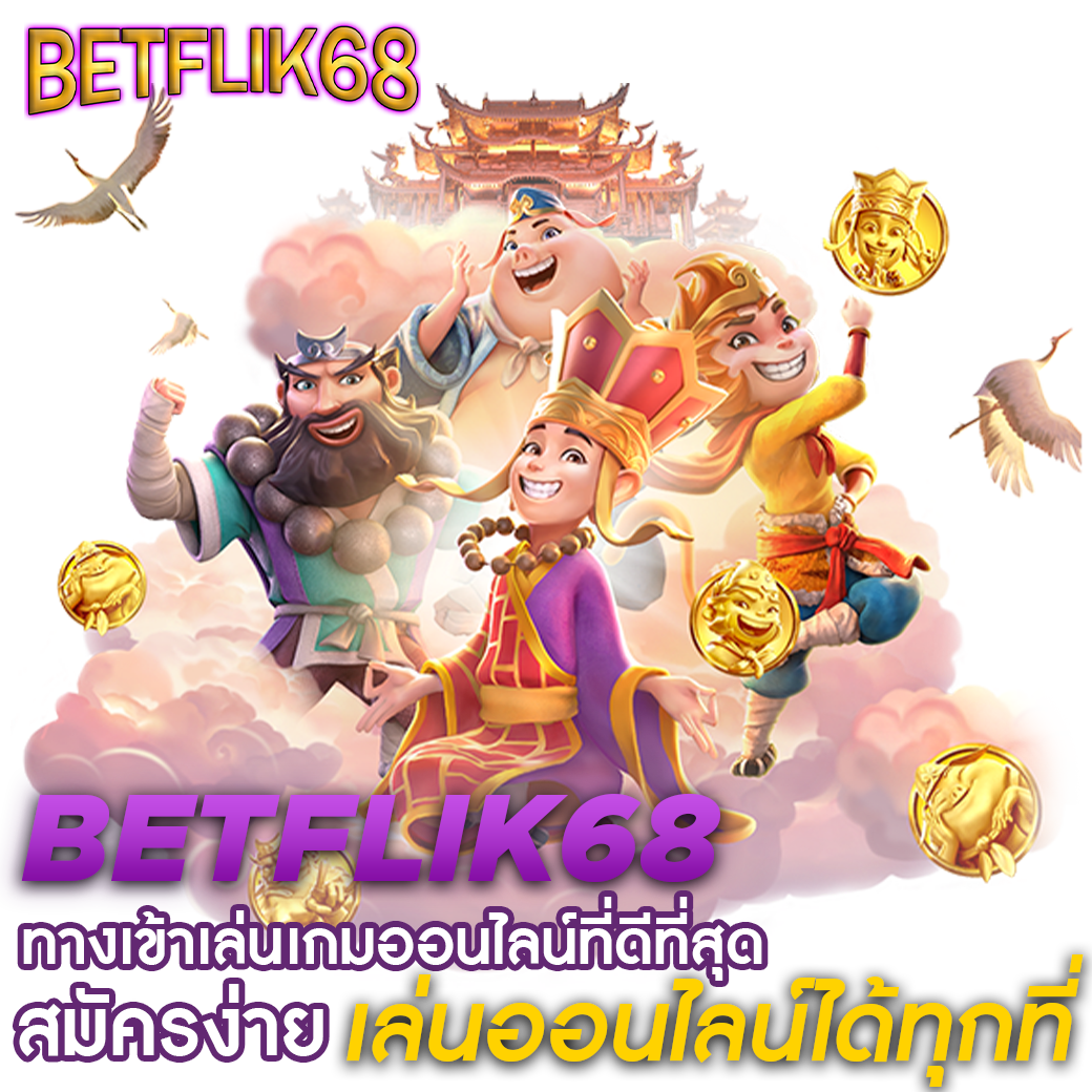 บบอลสดคืนนี้ รวมเกมคาสิโนสด เล่นง่าย จ่ายจริง บริการรวดเร็ว