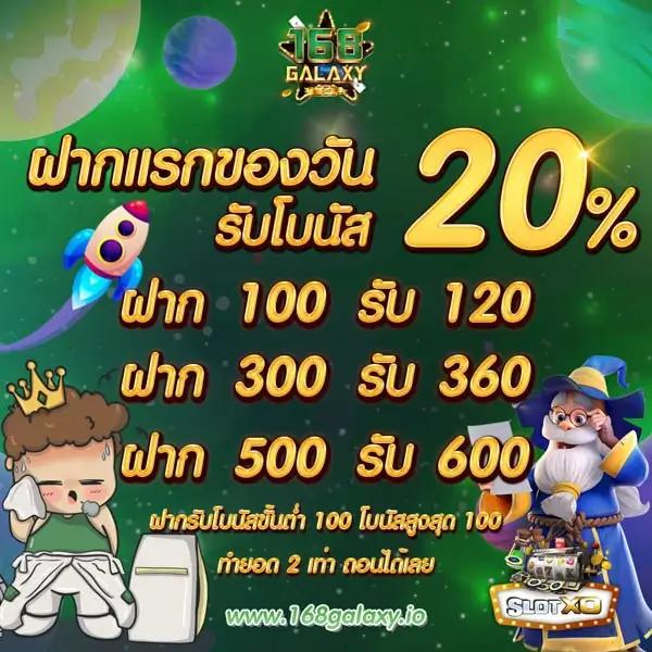 บบอลสดล่าสุด สมัครรับโบนัสเต็มอิ่มกับเว็บคาสิโนชั้นนำ2024