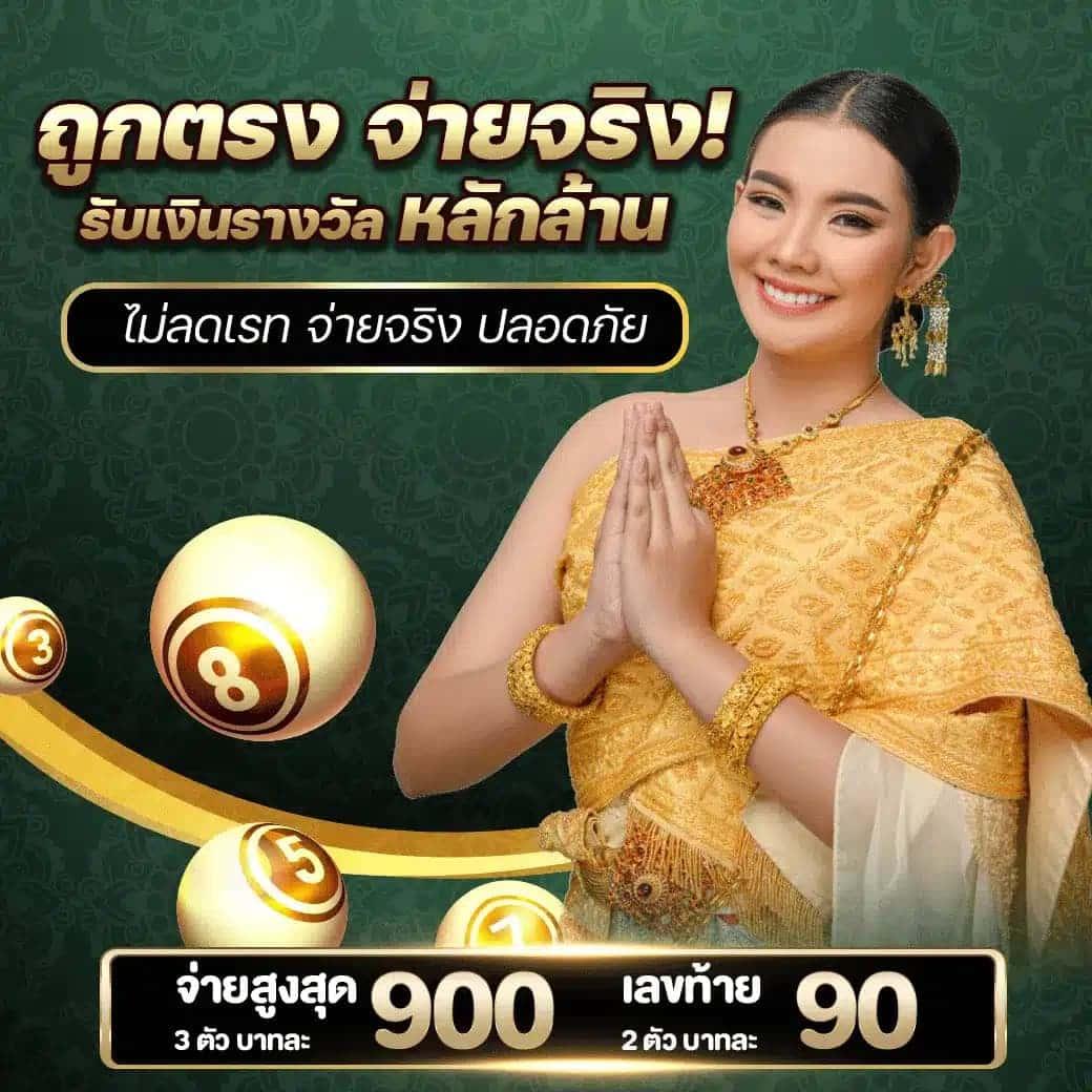 บผลบอล คาสิโนออนไลน์ แทงบอลออนไลน์ โปรโมชั่นเด็ดสุดในไทย