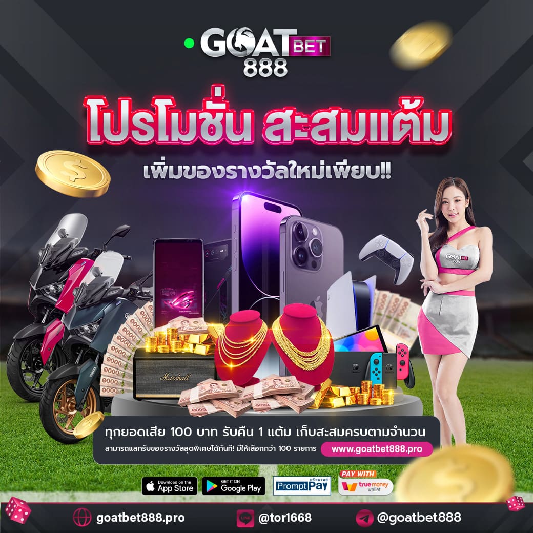 บริการ ผลบอลสด 7m888 พร้อมอัปเดตราคาแน่นอนทุกวัน