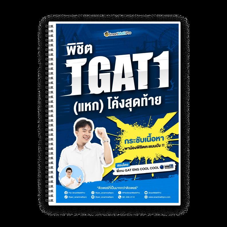 บอล7m เว็บตรง ผู้นำด้านการเดิมพันออนไลน์อันดับ 1 ในไทย