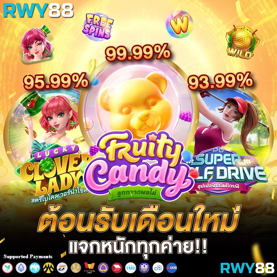 บอล8888 แหล่งรวมเกมสล็อตยอดนิยม ล่าสุด 2023 ออนไลน์ปลอดภัยมั่นใจ