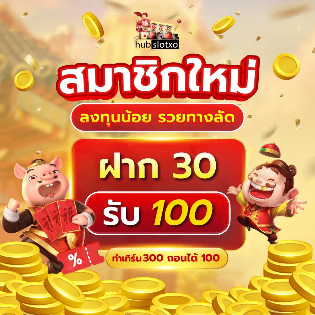 บอล วัน นี้ คาสิโนอันดับหนึ่ง รวมเกมเดิมพันสุดมันส์ทุกแนว