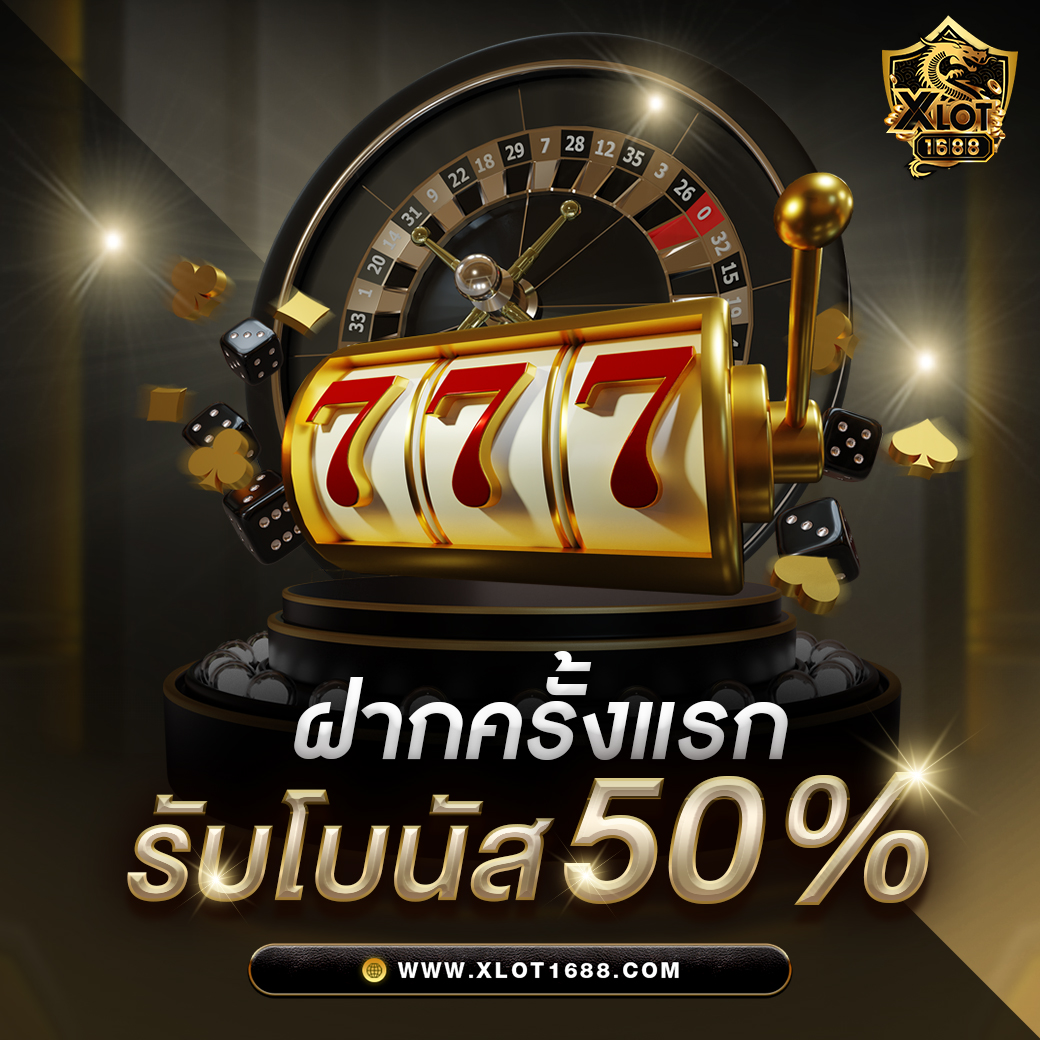 บอลคืนนี้ทุกลีก คาสิโนอัตโนมัติ เล่นง่าย จ่ายจริง 2024