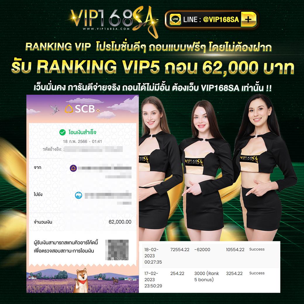 บอลคืนนี้ทั้งหมด เว็บตรง ครบทุกลีก จบในที่เดียว