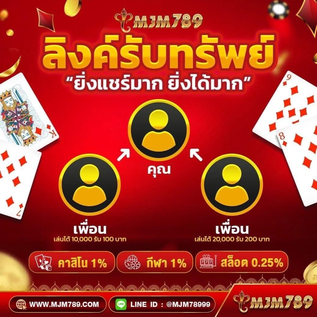 บอลนี้ เว็บตรง คาสิโนครบวงจร บริการทันสมัย 2024