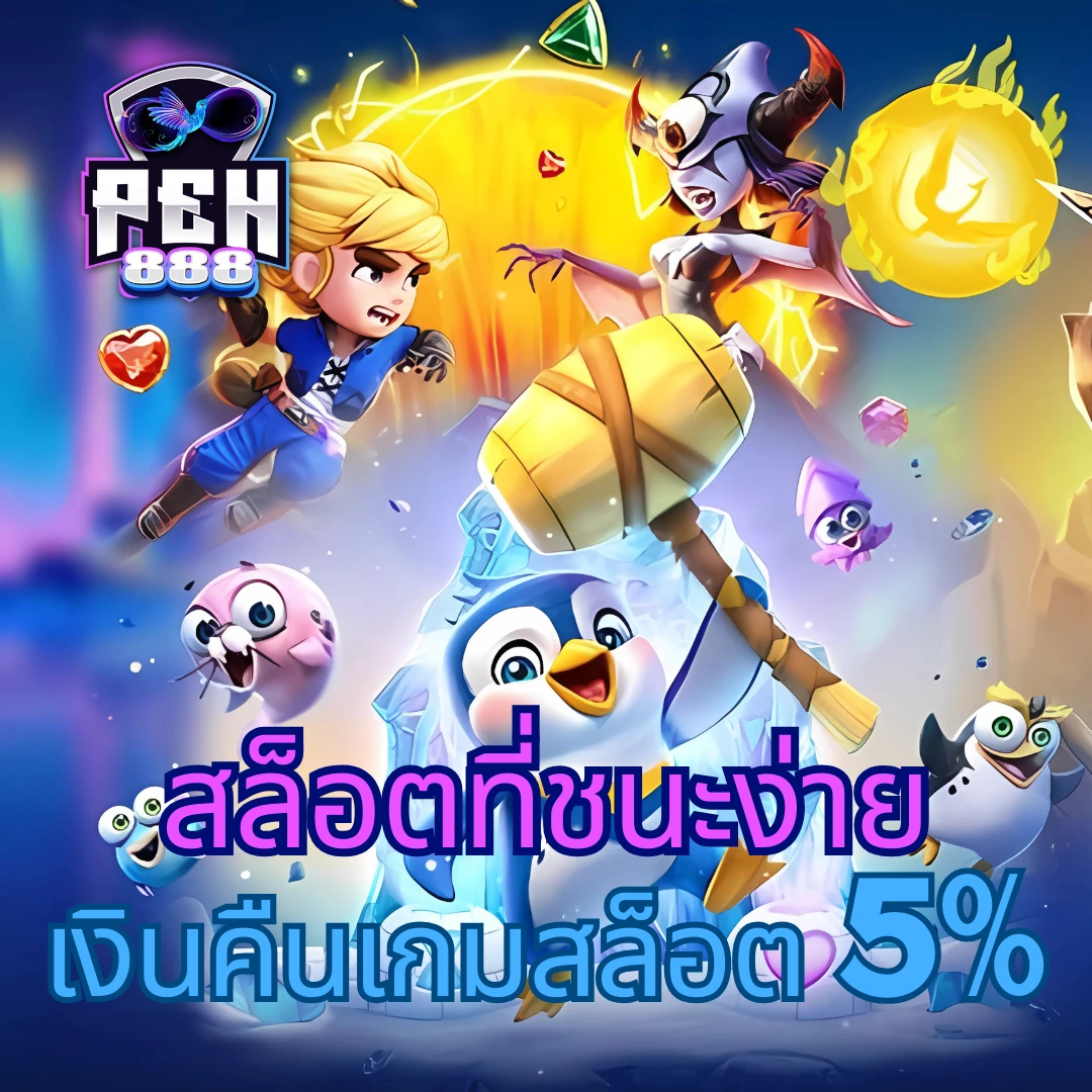บอลพรุ่งนี้ บ้านผลบอล | วิเคราะห์แนวโน้มก่อนเกม พร้อมอัปเดตล่าสุด
