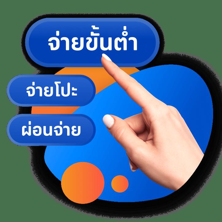 บอลย้อนหลังเมื่อคืนนี้ อัปเดตผลบอลสดแบบเรียลไทม์ทันใจ