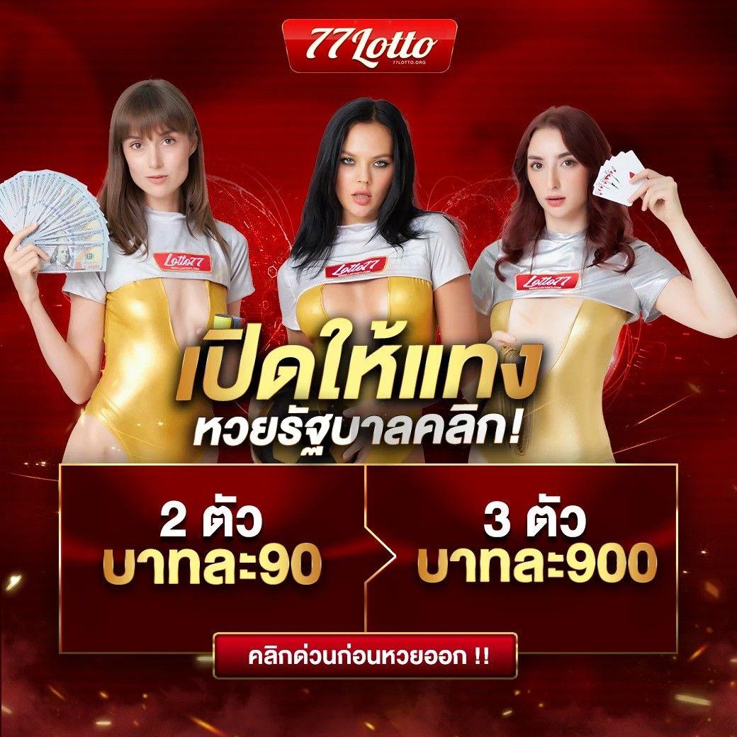 บอลราคา คาสิโนอันดับหนึ่ง พร้อมโปรแรงสุดในไทย