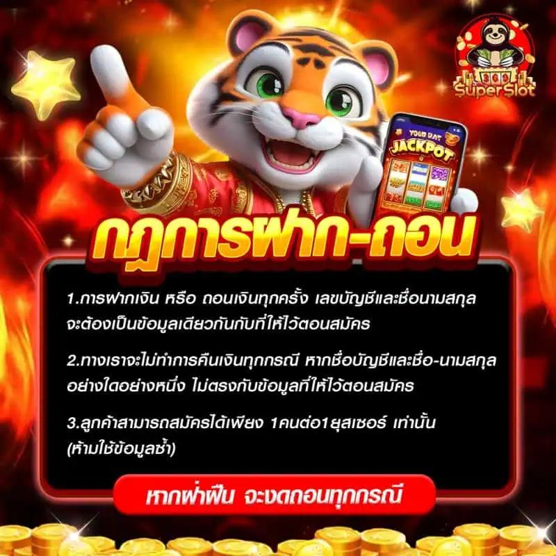 บอลล่าสุด เว็บเดิมพันครบครัน ฝาก-ถอนออโต้ สมัครง่ายตลอด 24 ชม