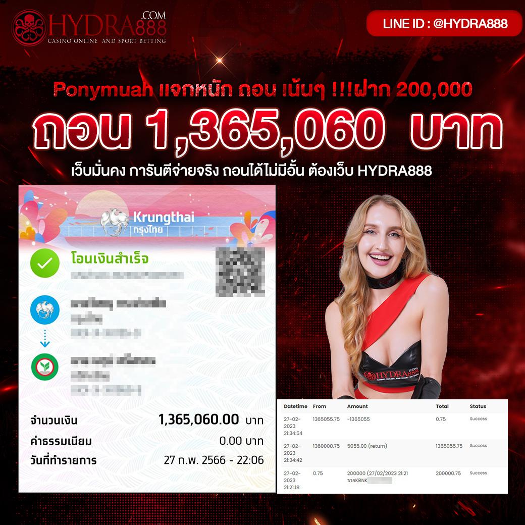บอลวันนี้8888 คาสิโนออนไลน์ครบวงจร มั่นคง ปลอดภัย 2023