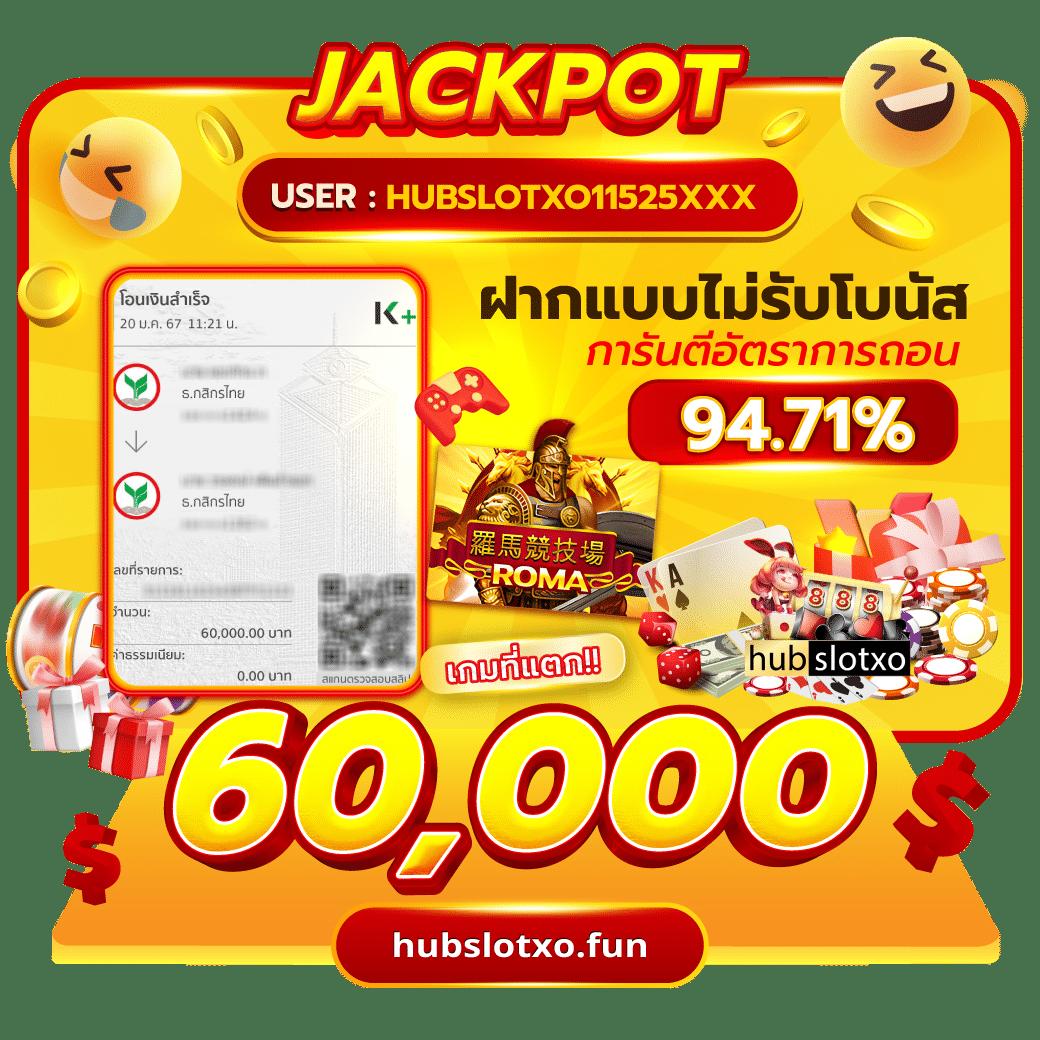 บอลวันนี้ บ้านผลบอล คาสิโนออนไลน์ เว็บตรง มั่นใจ ปลอดภัย รวยง่าย