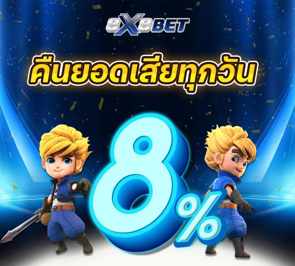 บอลวันนี่ ศูนย์รวมเกมคาสิโนยอดนิยม ครบวงจรในไทย