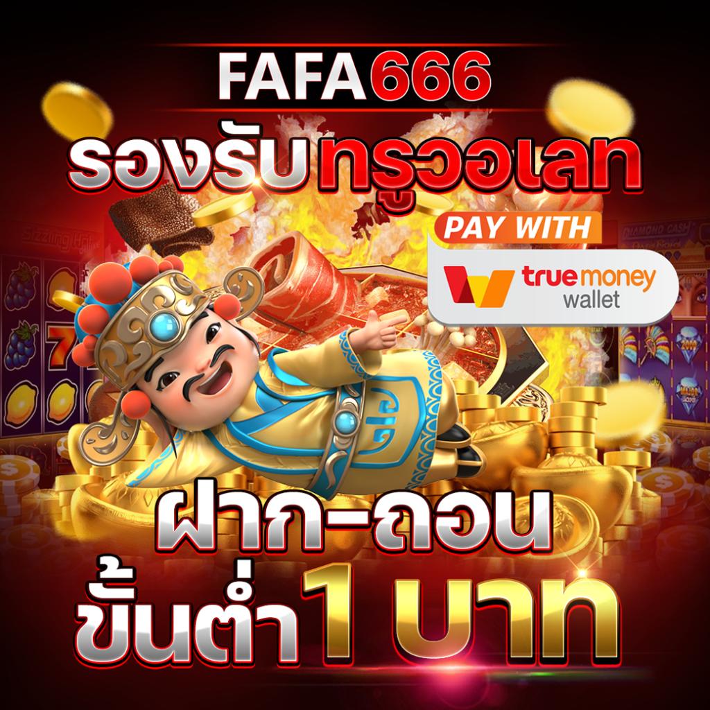 บอลวันนี้ทุกคู่ รวมเทคนิคทำกำไรในคาสิโนออนไลน์ที่นิยมในไทย