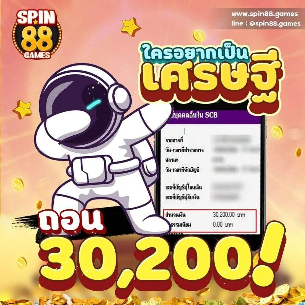 บอลวันนี้ทั้งหมด รวมเทคนิคชั้นนำในคาสิโนออนไลน์ล่าสุด