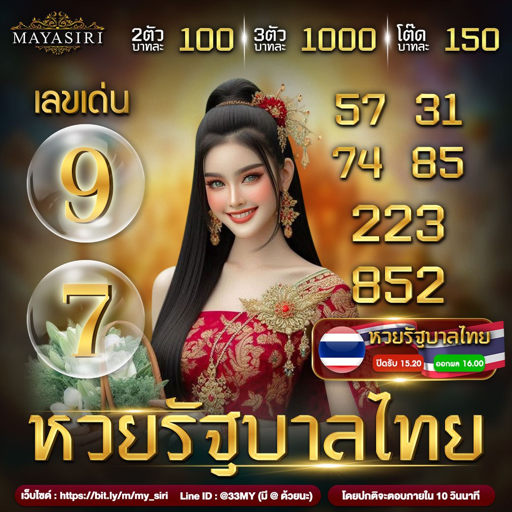 บอลวันนี้นี้ คาสิโนออนไลน์ครบเครื่อง เดิมพันง่าย ปลอดภัย 2024