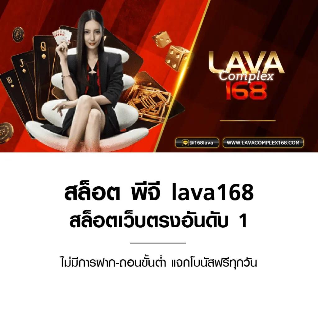 บอลวันนี้บ้านผลบอล คาสิโนอัปเดตรายวัน พร้อมโปรโมชั่นสุดพิเศษ