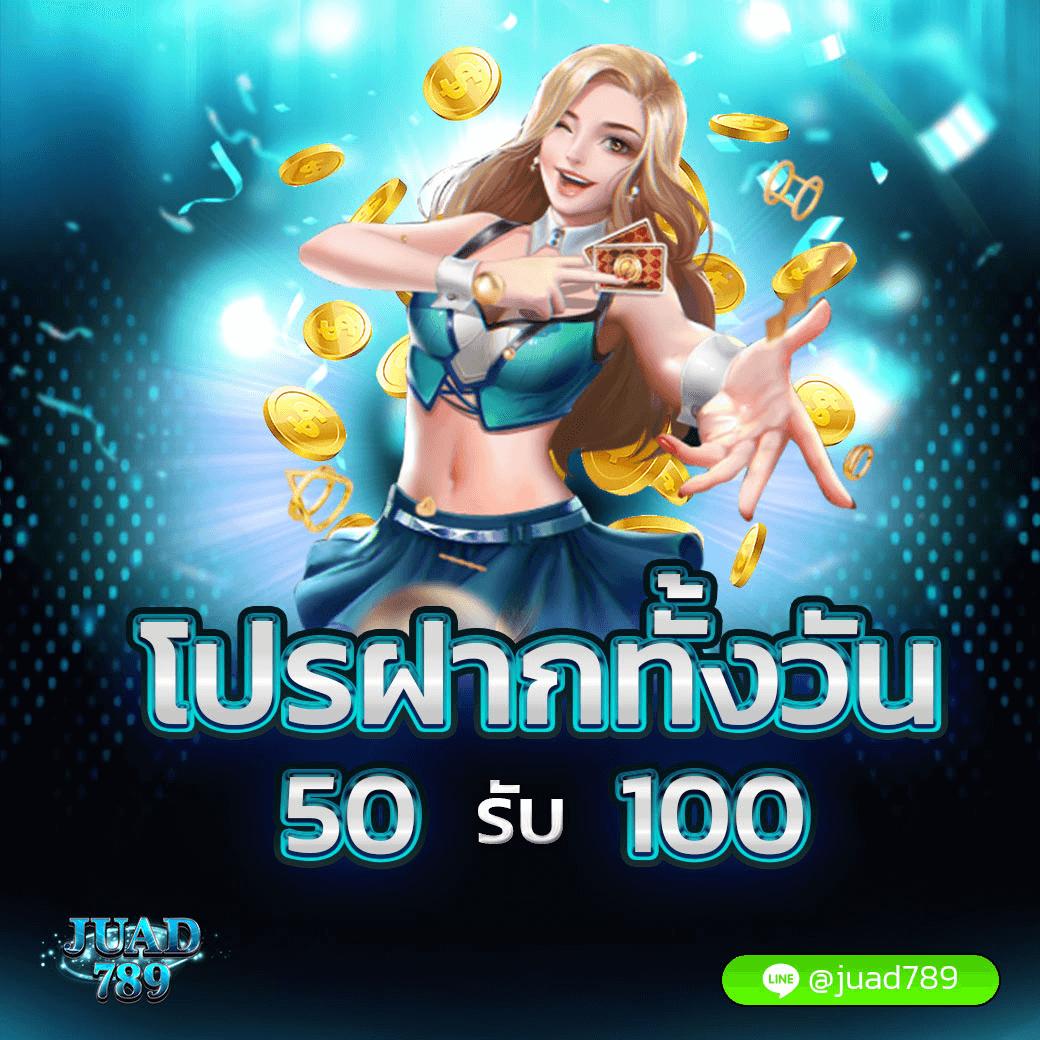 บอลวันนี้วันนี้ คาสิโนออนไลน์เว็บตรง แทงง่าย กราฟิกโดดเด่น แจกหนักทุกวัน